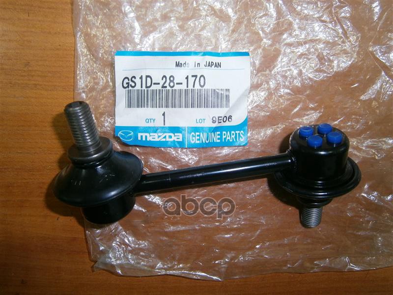 Стойка Стабилизатора Заднего MAZDA арт. GS1D28170