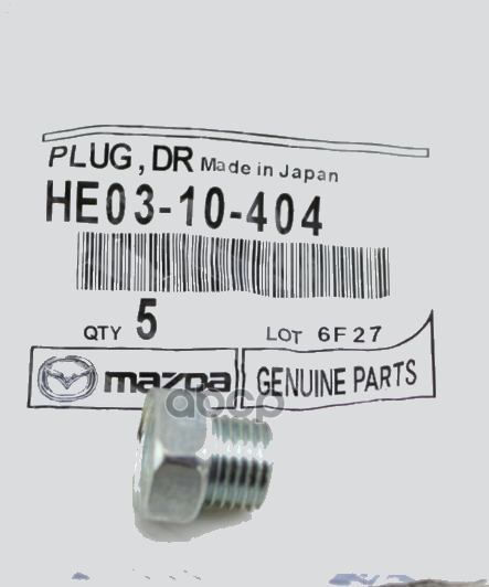 Пробка Mazda 3 03-19 / 6 02-12 MAZDA арт. HE03-10-404