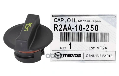 Крышка маслозаливной горловины MAZDA арт. R2AA10250