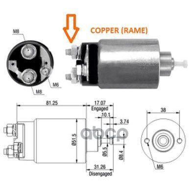Реле втягивающее (OE) Ford Fiesta IV  Mondeo III MEAT & DORIA арт. 46007