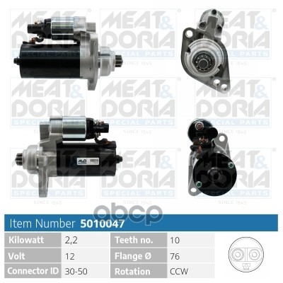 Стартер 12V 2 2KW Audi A3 (8P1)  VW Polo (9N) MEAT & DORIA арт. 5010047