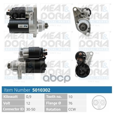 Стартер 12V 0 9KW Audi A2 (8Z0) VW Polo (9N) 1.2/1.4 MEAT & DORIA арт. 5010302