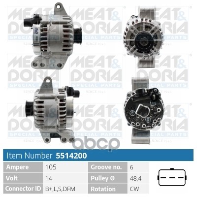 Генератор 14V 105A Ford Fiesta V MEAT & DORIA арт. 5514200