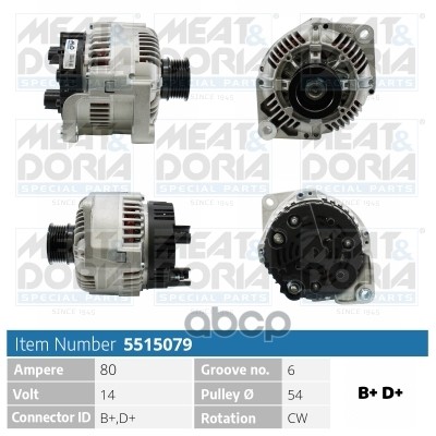 Генератор 14V 80A Fiat Ducato (230) Citroen Jumper (230L) MEAT & DORIA арт. 5515079