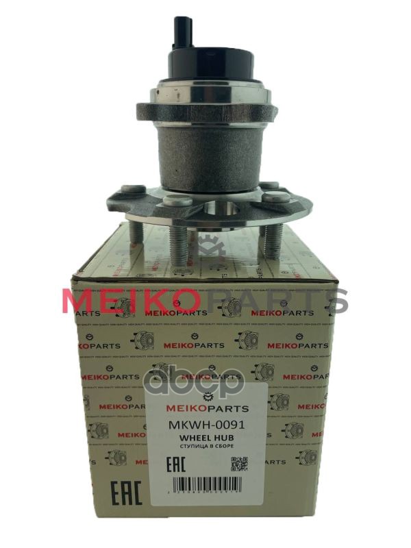 Ступица задняя MEIKOPARTS арт. MKWH0091