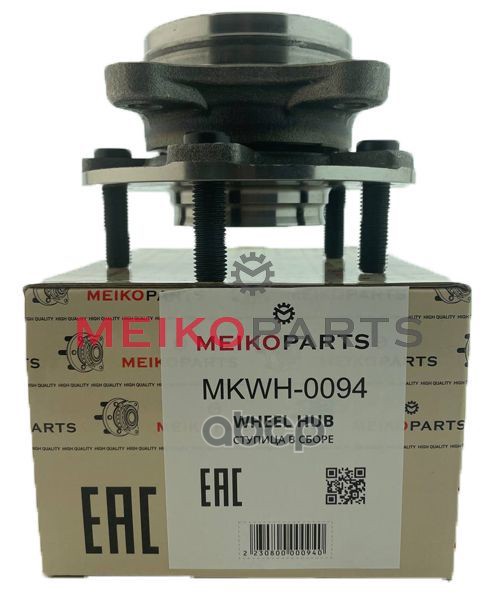 Ступица Передняя MEIKOPARTS арт. MKWH0094