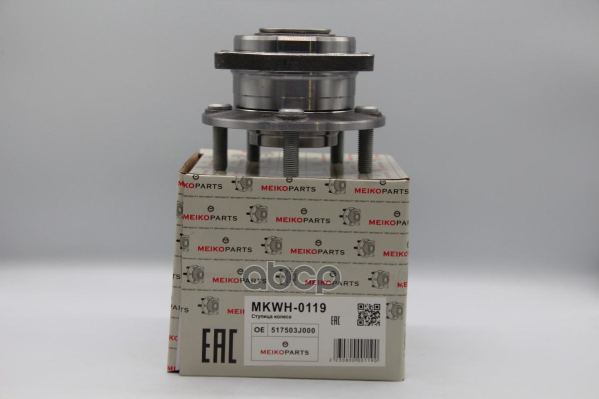 Ступица передняя MEIKOPARTS арт. MKWH0119