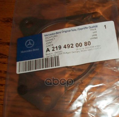 Прокладка приемной трубы MERCEDES-BENZ арт. A2194920080