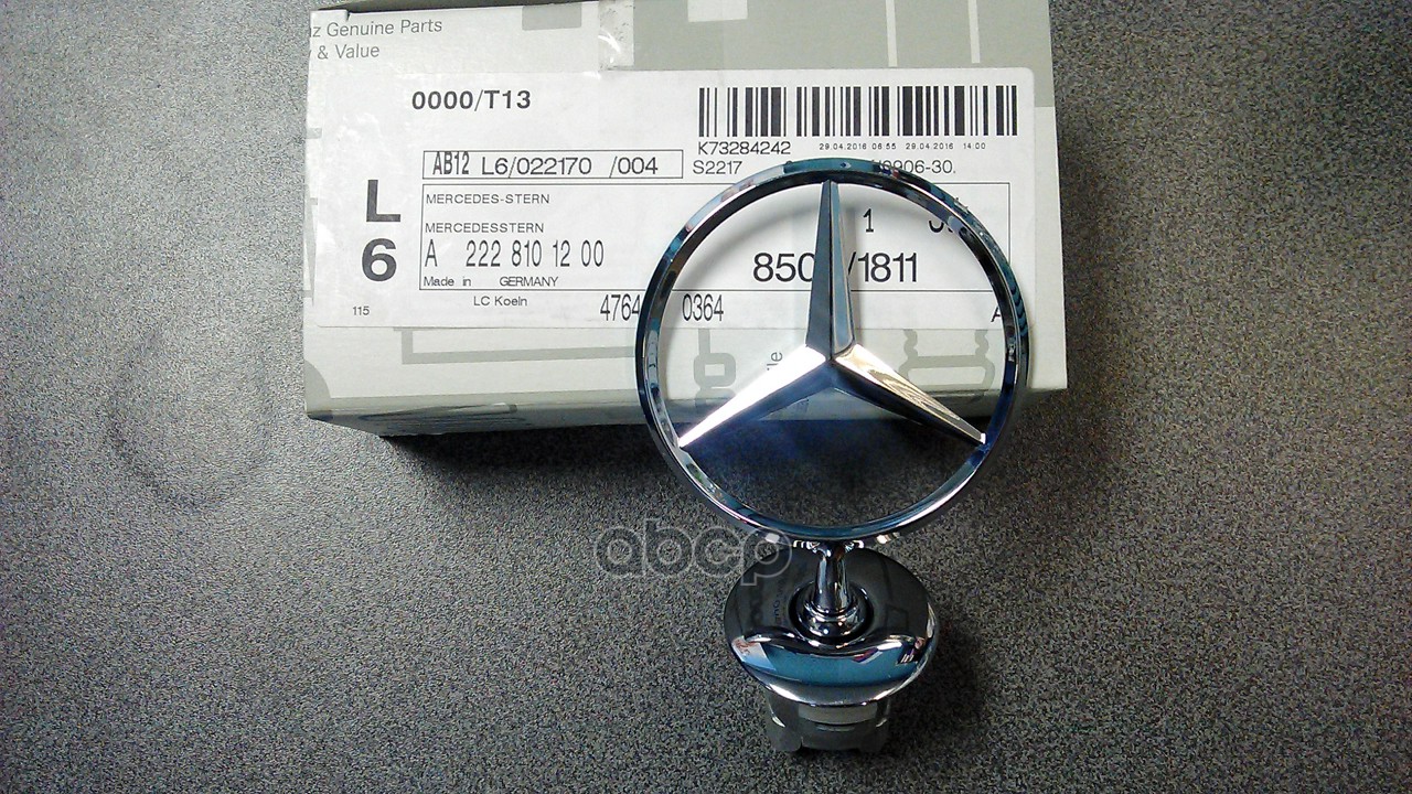 Эмблема Капота MERCEDES-BENZ арт. A2228101200