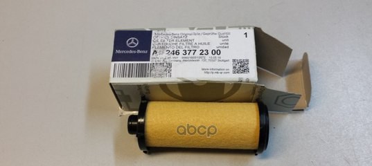 Фильтр АКПП вставка MERCEDES-BENZ арт. A2463772300