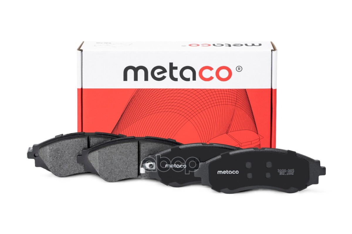 Колодки тормозные передние к-кт 3000005 METACO арт. 3000-005