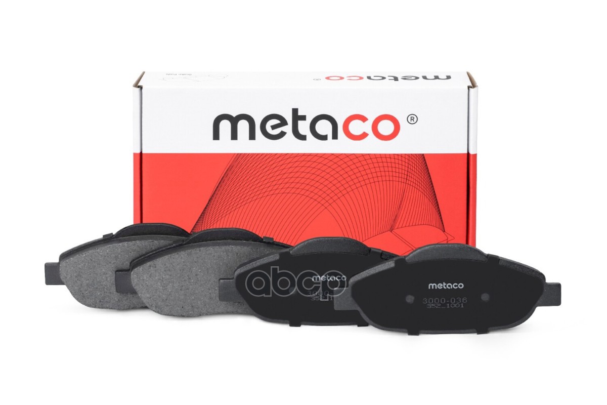 Колодки тормозные передние к-кт 3000036 METACO арт. 3000-036