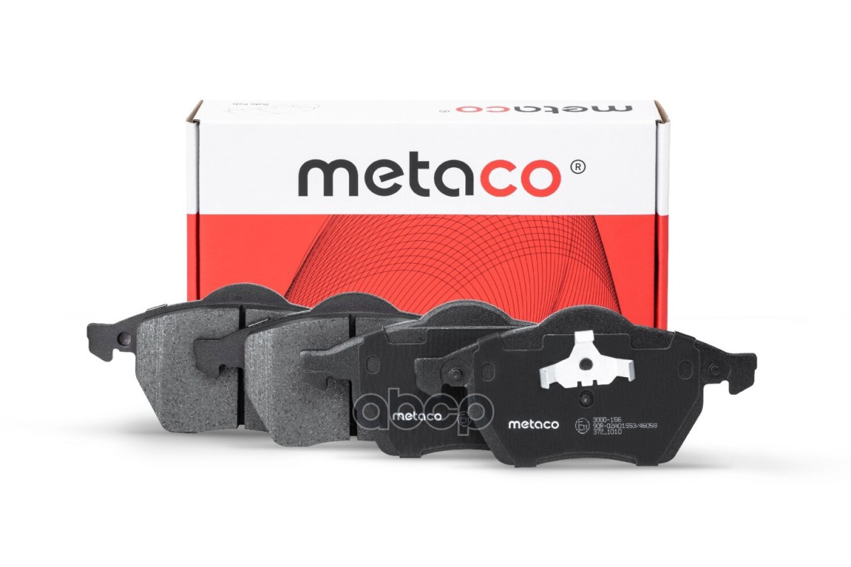 Колодки Тормозные Передние, Audi A4 B5 / Passat B5/B6 156.3X74x20мм METACO арт. 3000-156