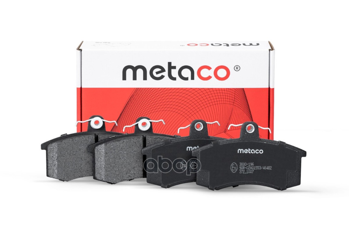 Колодки тормозные передние к-кт 3000196 METACO арт. 3000-196