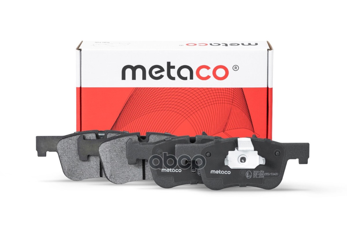 Колодки тормозные передние к-кт 3000254 METACO арт. 3000-254