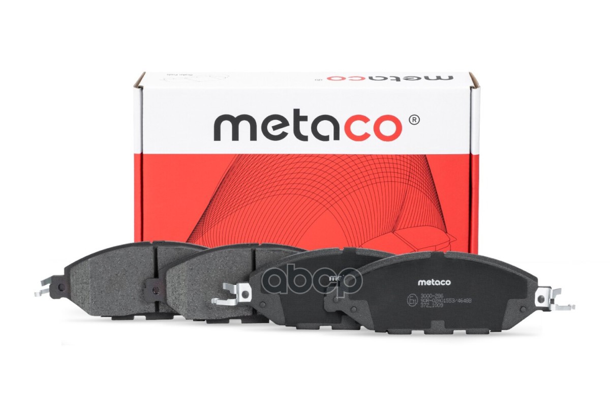 Колодки Тормозные Передние К-Кт Infiniti Jx (L50) (2013>)/Nissan Pathfinder Metaco 3000-286 METACO арт. 3000-286