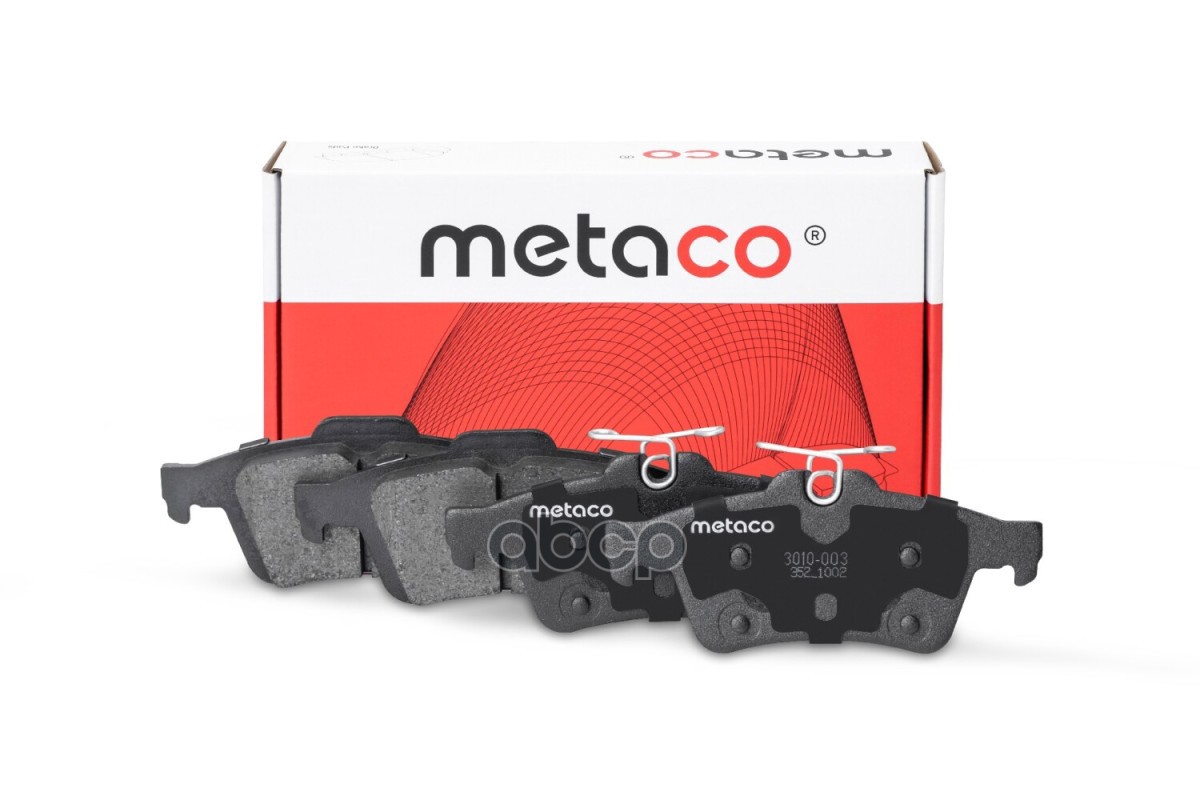 Колодки тормозные задние дисковые к-кт 3010003 METACO арт. 3010-003