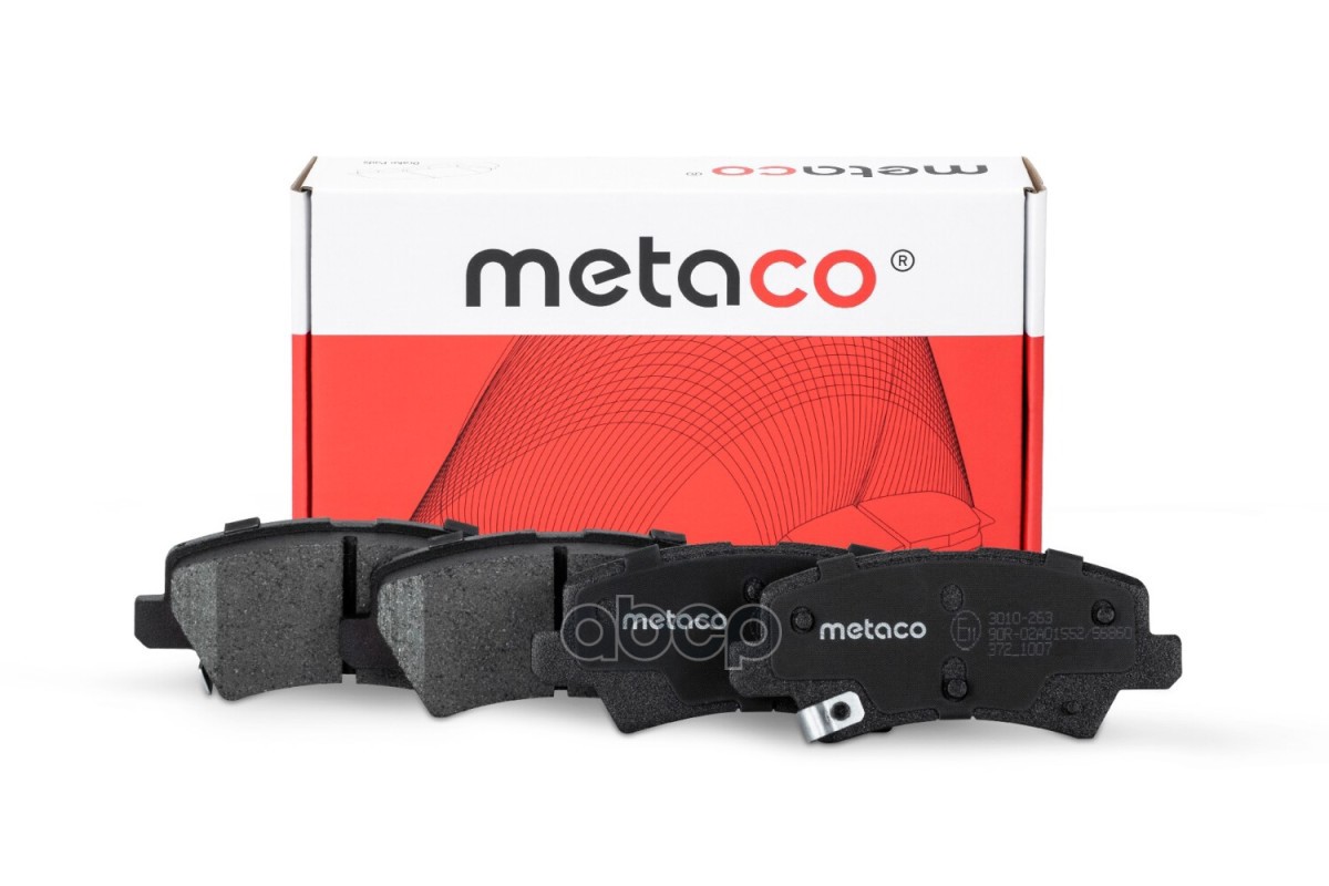 Колодки тормозные задние дисковые к-кт METACO арт. 3010263