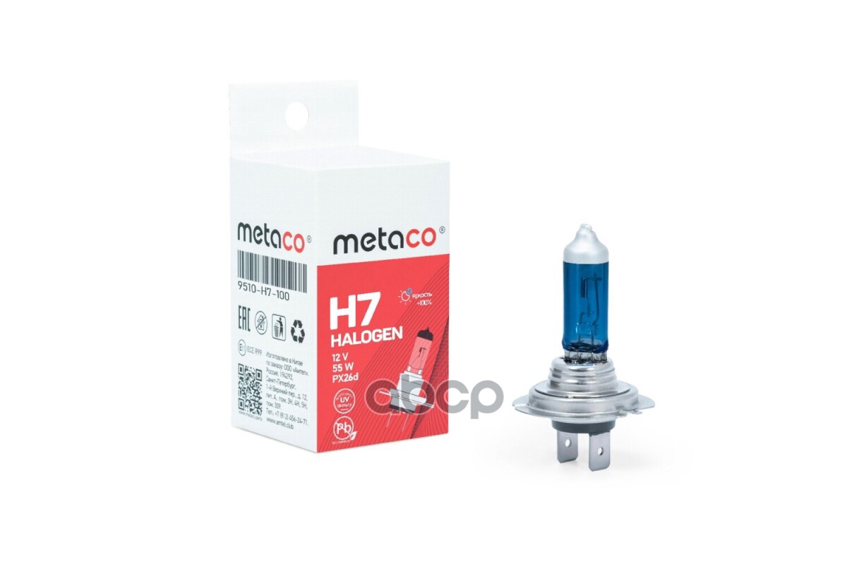 Лампа H7 12V-55W COOL BLUE +100% ЯРКОСТИ Галогенная лампа Cool Blue +100% яркости Metaco 9510-H7-100 METACO арт. 9510-H7-100
