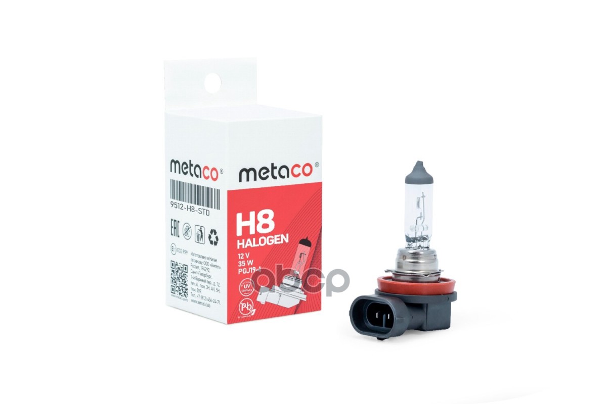 Лампа H8 12V-35W Стандартная, PGJ19-1 Metaco 9510-H8-STD METACO арт. 9510-H8-STD