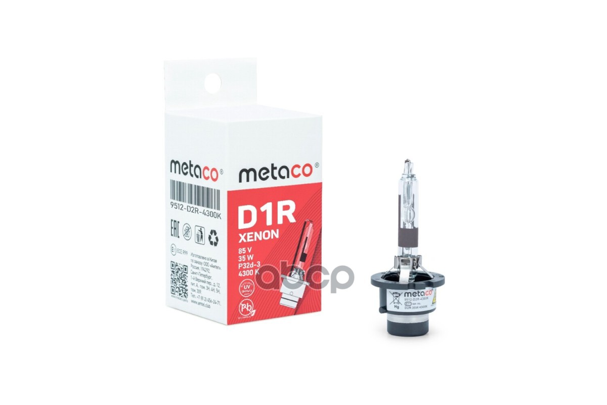 Лампа Газоразрядная D2r 4300К METACO арт. 9512-D2R-4300K