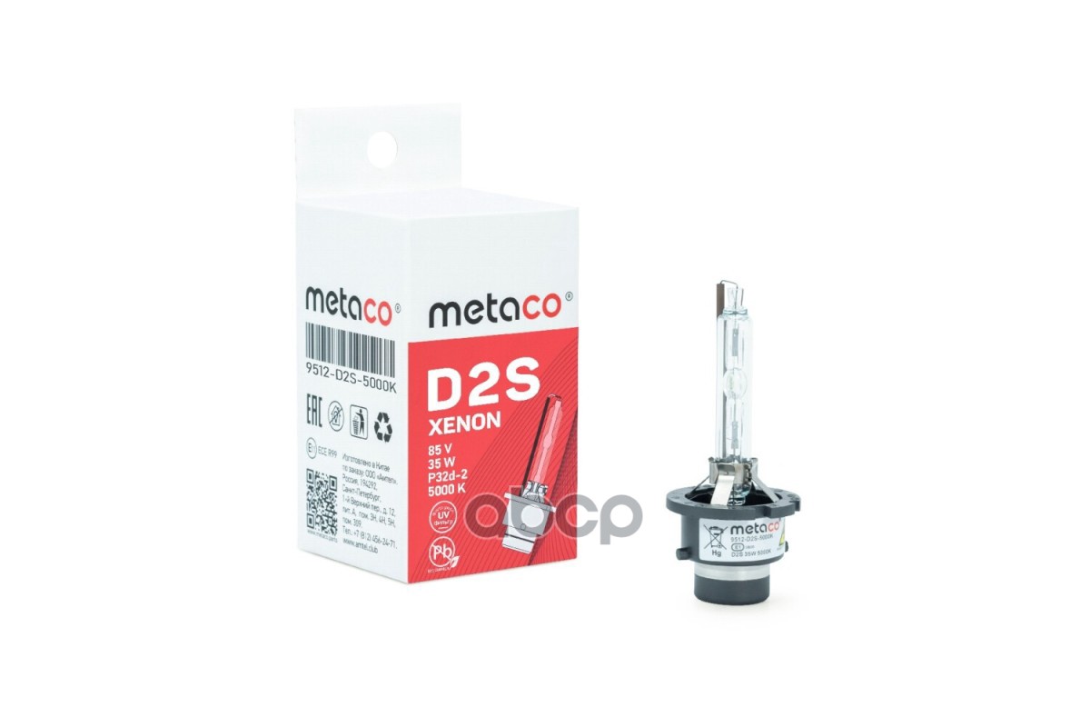 Лампа Газоразрядная D2s 5000К METACO арт. 9512-D2S-5000K