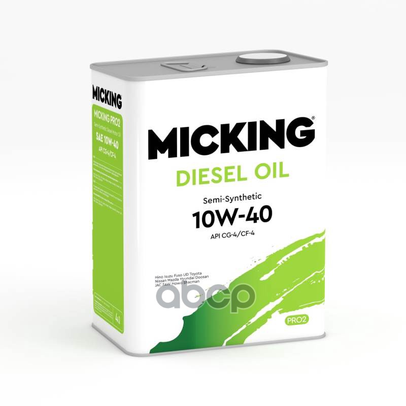 MICKING Масло Моторное Diesel Oil Pro2 4L 10W40 Cg-4/Cf-4 S/S