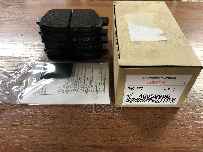 Колодки тормозные 4605B806 MITSUBISHI арт. 4605B806
