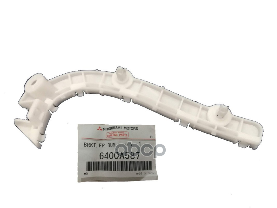 Кронштейн боковой переднего бампера MITSUBISHI 6400A587 MITSUBISHI арт. 6400A587