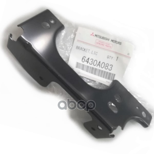 Кронштейн крепления фонаря подсветки номерного знака MITSUBISHI Lancer 9 MITSUBISHI 6430A083 MITSUBISHI арт. 6430A083