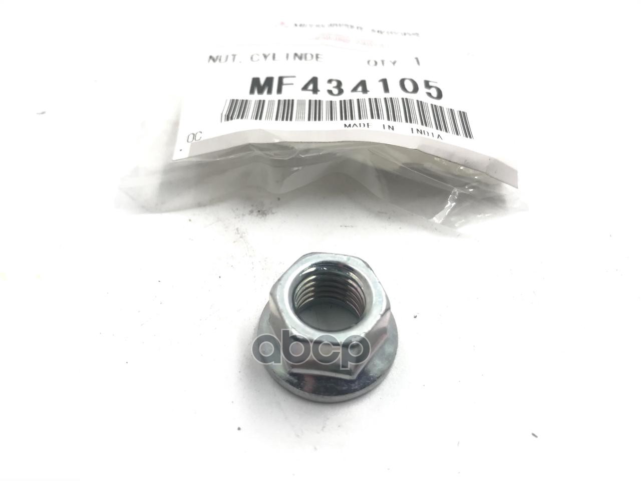 Гайка крепежная подрамника MITSUBISHI M10 MF434105 MITSUBISHI арт. MF434105
