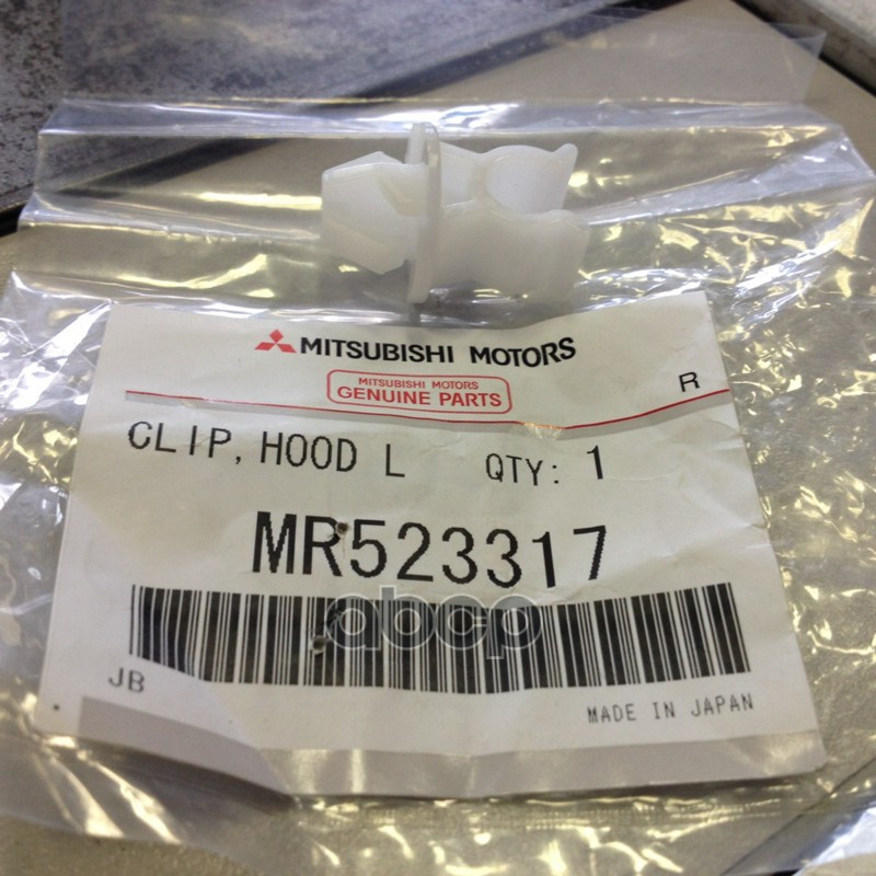 Фиксатор замка капота MITSUBISHI MR523317 MITSUBISHI арт. MR523317