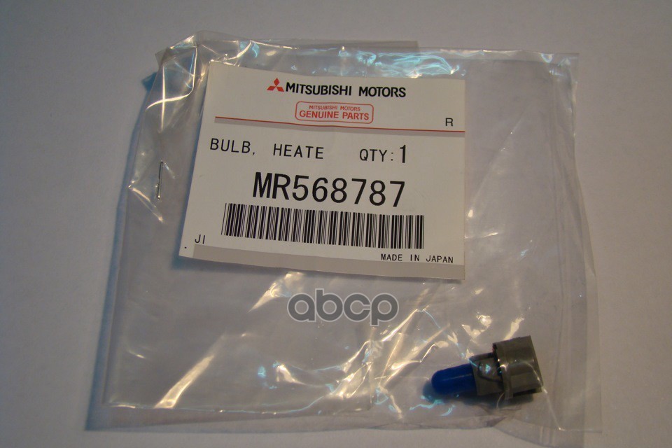 Лампа 12V 1,2W MITSUBISHI 1 шт. пакет MR568787 MITSUBISHI арт. MR568787