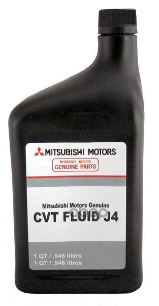 Масло трансмиссионное синтетическое MITSUBISHI Synt Fluid CVT J4 1л MZ320185 MITSUBISHI арт. MZ320185