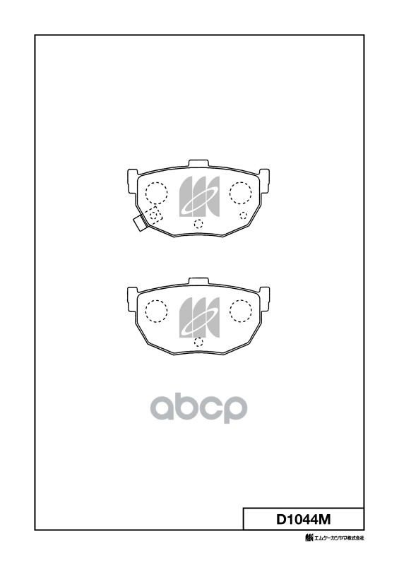 Колодки тормозные дисковые  HYUNDAI ELANTRA III Saloon (XD) D1044M MK KASHIYAMA арт. D1044M