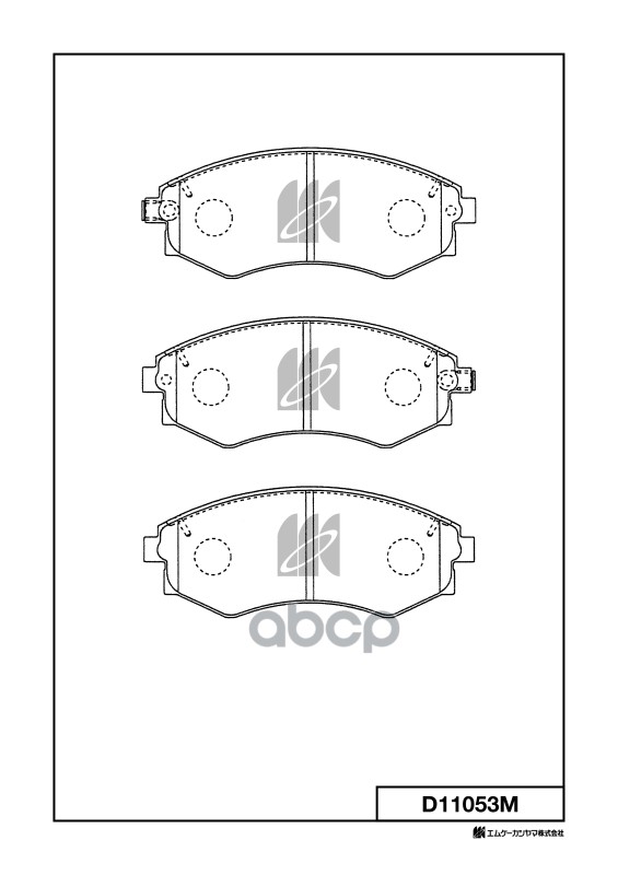 Колодки Тормозные Дисковые Пер. Hyundai Elantra , Sonata 00- D11053m MK KASHIYAMA арт. D11053M