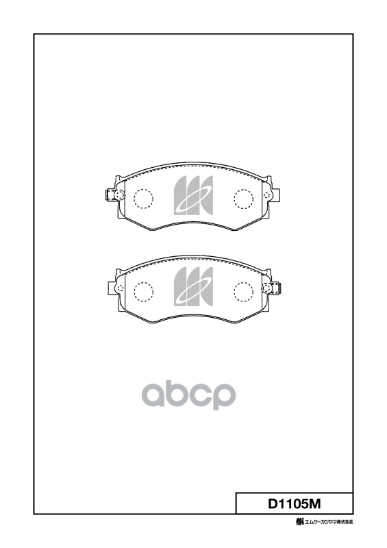 Колодки Тормозные Kashiyama D1105m MK KASHIYAMA арт. D1105M