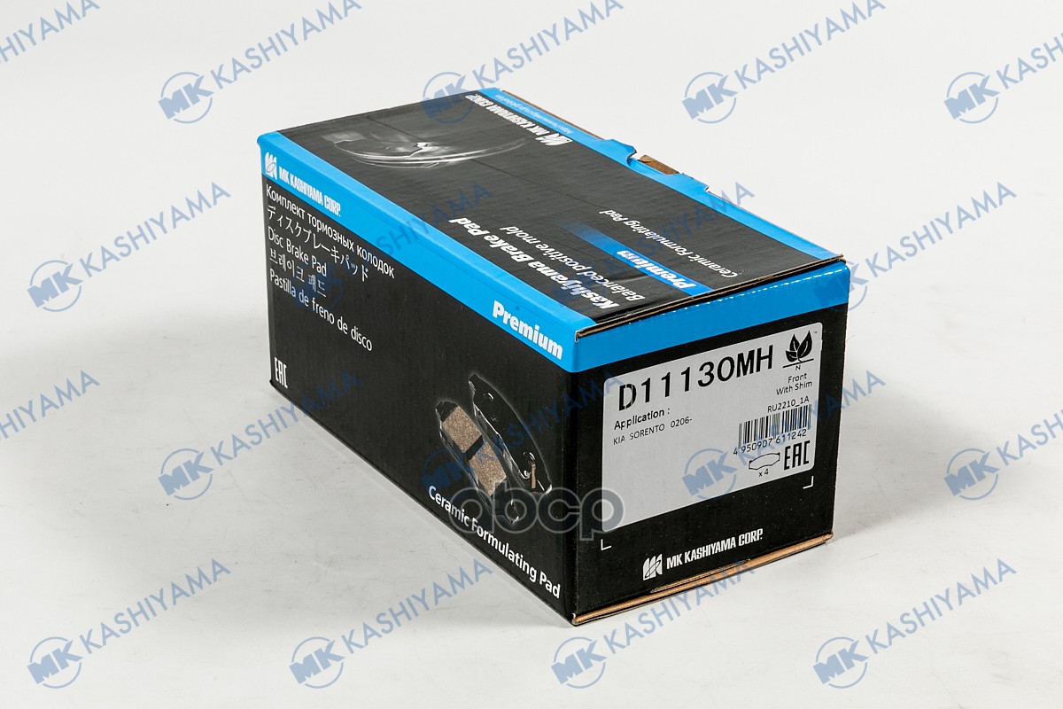 Колодки тормозные диск. с антискрипн.пласт. D11130MH MK KASHIYAMA арт. D11130MH