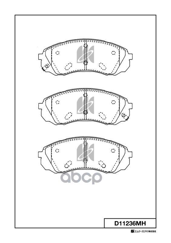 Колодки тормозные дисковые D11236MH MK KASHIYAMA арт. D11236MH
