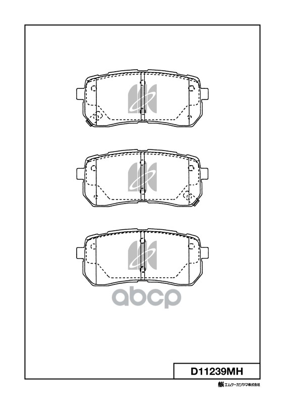 Колодки тормозные дисковые + противоскрипные пластины HYUNDAI MK KASHIYAMA арт. d11239mh