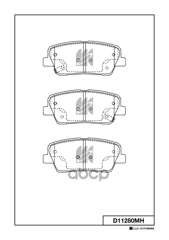 Колодки тормозные дисковые  KIA SORENTO II (XM) D11280MH MK KASHIYAMA арт. D11280MH