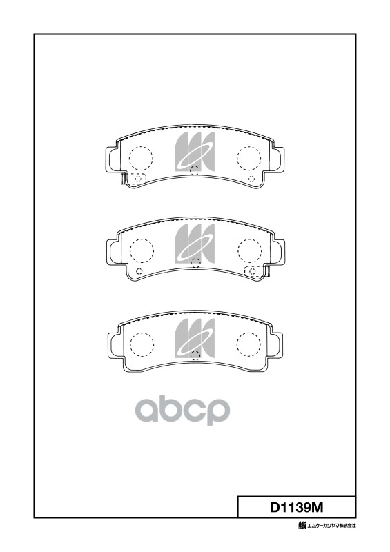 Колодки тормозные дисковые D1139M MK KASHIYAMA арт. D1139M