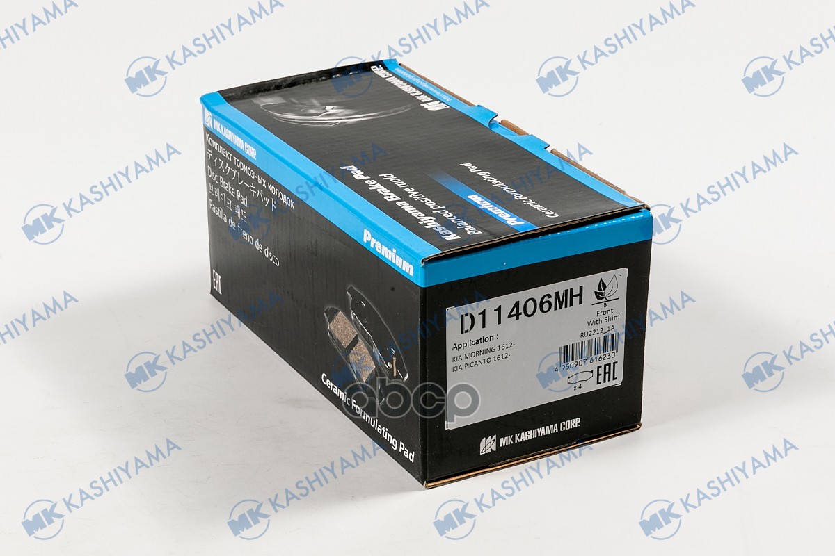 Колодки тормозные дисковые MK KASHIYAMA арт. d11406mh