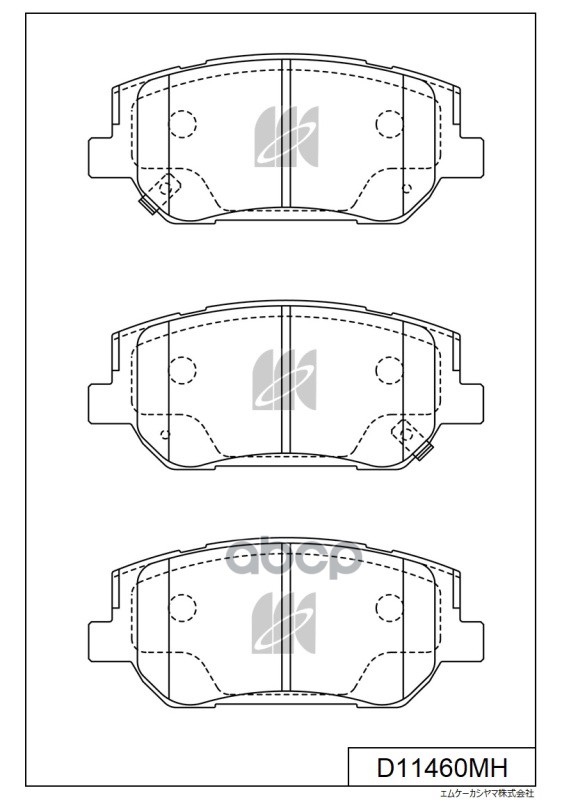 Колодки тормозные дисковые MK KASHIYAMA арт. d11460mh