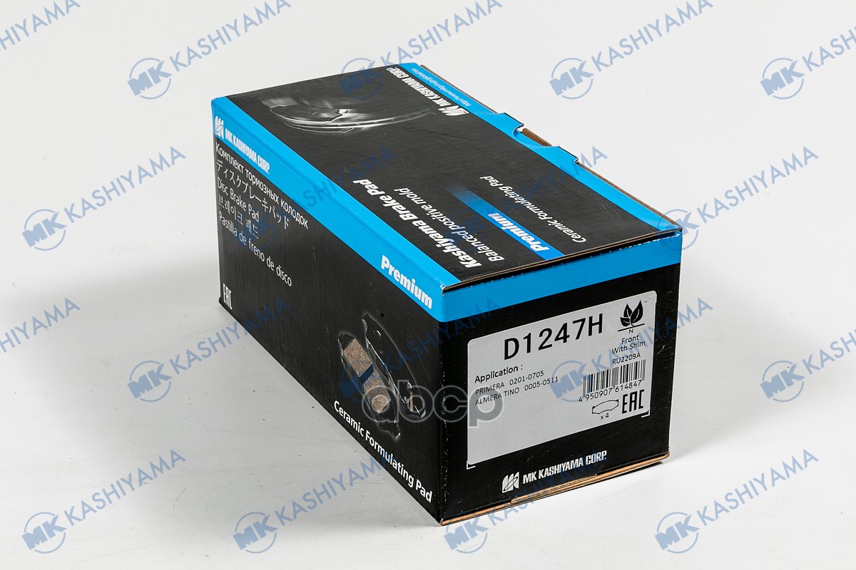 Колодки тормозные дисковые пер.NISSAN PRIMERA (P12) 02-,ALMERA TINO 00-05 D1247H MK KASHIYAMA арт. D1247H