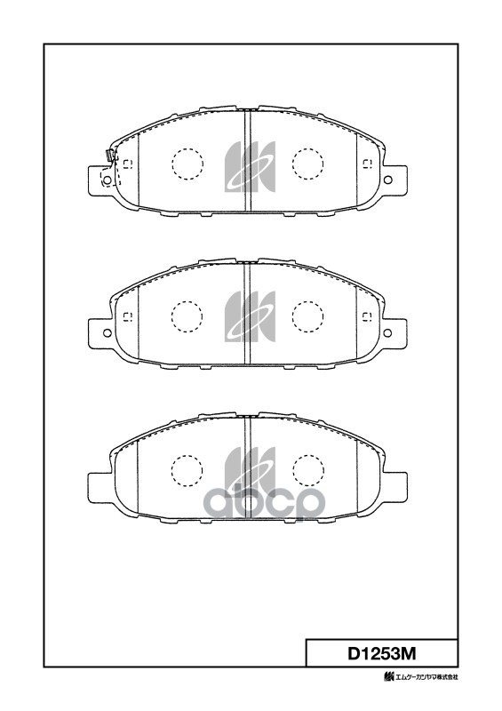 Колодки тормозные дисковые D1253M MK KASHIYAMA арт. D1253M