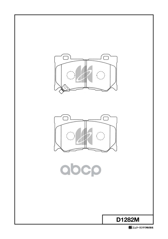 Колодки тормозные дисковые D1282M MK KASHIYAMA арт. D1282M