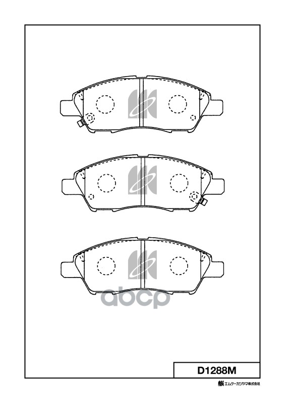 Замена на D1288MH Колодки тормозные дисковые  NISSAN ALMERA (N17) D1288M MK KASHIYAMA арт. D1288M