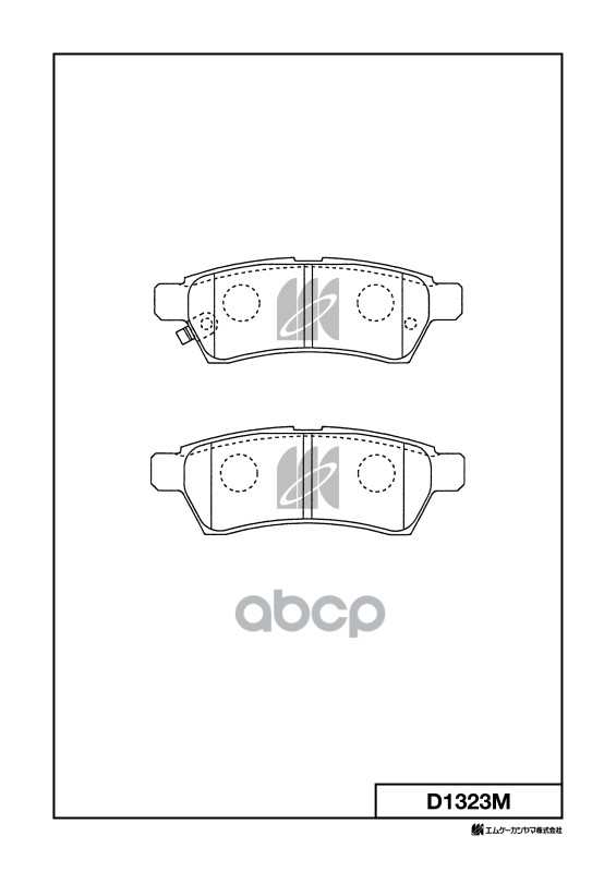 Колодки тормозные дисковые D1323M MK KASHIYAMA арт. D1323M