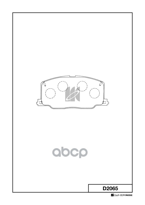 Колодки тормозные дисковые пер. TOYOTA CAMRY,CARINA II D2065 MK KASHIYAMA арт. D2065